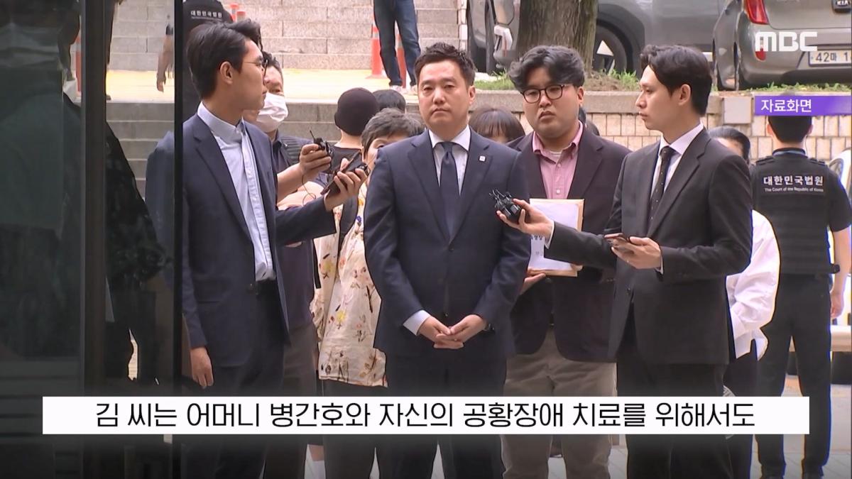 [뉴스 '꾹'] 100억 집 두고 도주하겠나 .'보석해달라' 金 읍소하자 (2026.10.15 MBC뉴스).mp4_20261015_163222.153.jpg