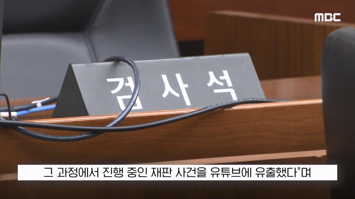 [뉴스 '꾹'] 100억 집 두고 도주하겠나 .'보석해달라' 金 읍소하자 (2026.10.15 MBC뉴스).mp4_20261015_163231.930.jpg
