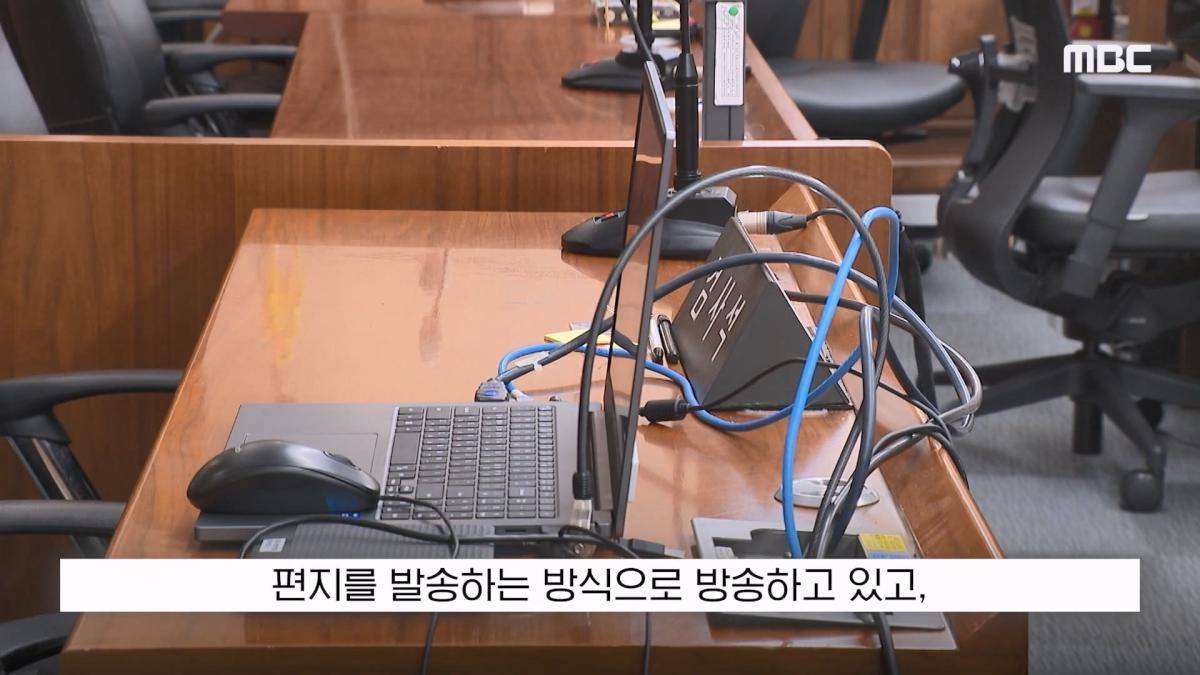 [뉴스 '꾹'] 100억 집 두고 도주하겠나 .'보석해달라' 金 읍소하자 (2026.10.15 MBC뉴스).mp4_20261015_163228.273.jpg