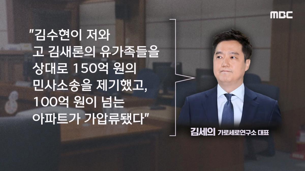 [뉴스 '꾹'] 100억 집 두고 도주하겠나 .'보석해달라' 金 읍소하자 (2026.10.15 MBC뉴스).mp4_20261015_163216.874.jpg