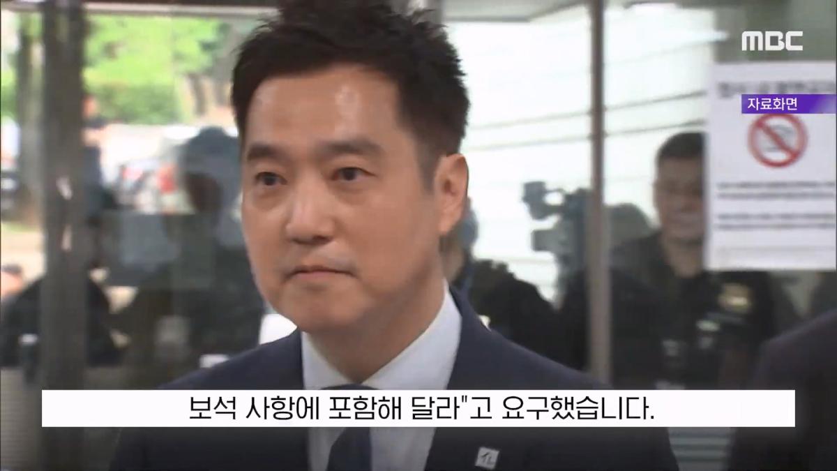 [뉴스 '꾹'] 100억 집 두고 도주하겠나 .'보석해달라' 金 읍소하자 (2026.10.15 MBC뉴스).mp4_20261015_163301.074.jpg