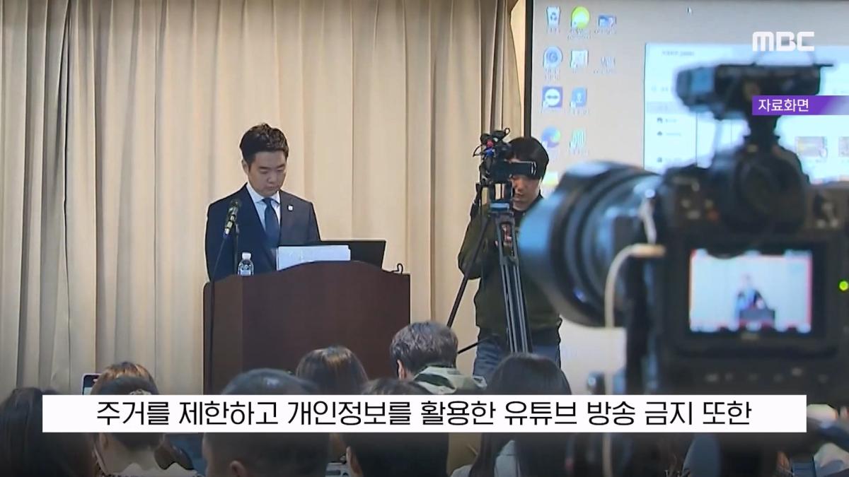 [뉴스 '꾹'] 100억 집 두고 도주하겠나 .'보석해달라' 金 읍소하자 (2026.10.15 MBC뉴스).mp4_20261015_163255.778.jpg