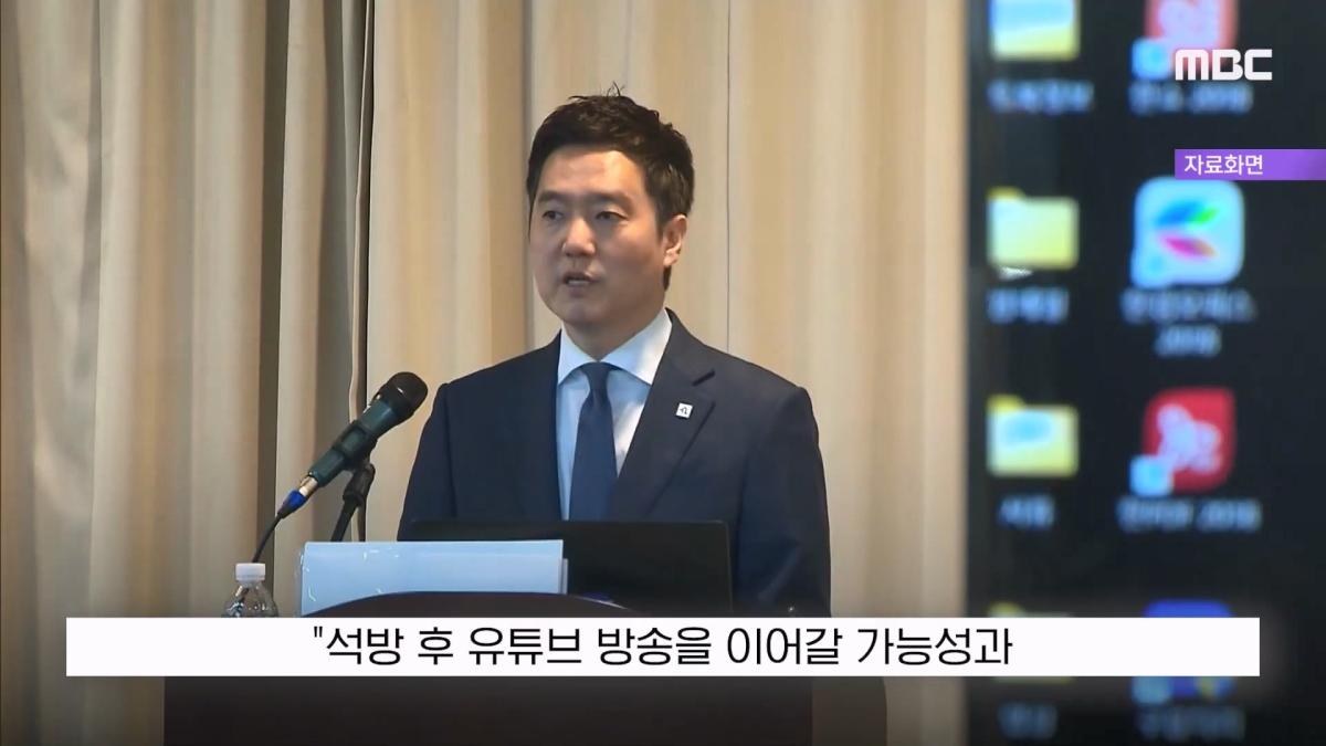 [뉴스 '꾹'] 100억 집 두고 도주하겠나 .'보석해달라' 金 읍소하자 (2026.10.15 MBC뉴스).mp4_20261015_163236.880.jpg