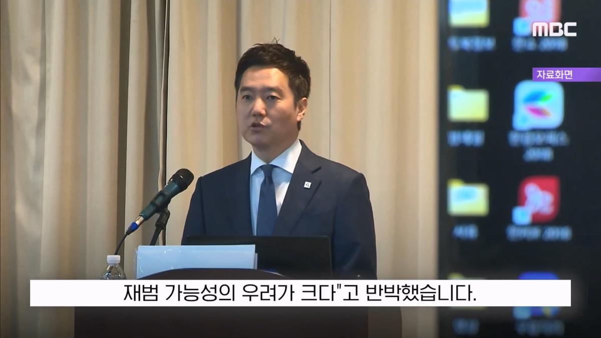 [뉴스 '꾹'] 100억 집 두고 도주하겠나 .'보석해달라' 金 읍소하자 (2026.10.15 MBC뉴스).mp4_20261015_163240.593.jpg