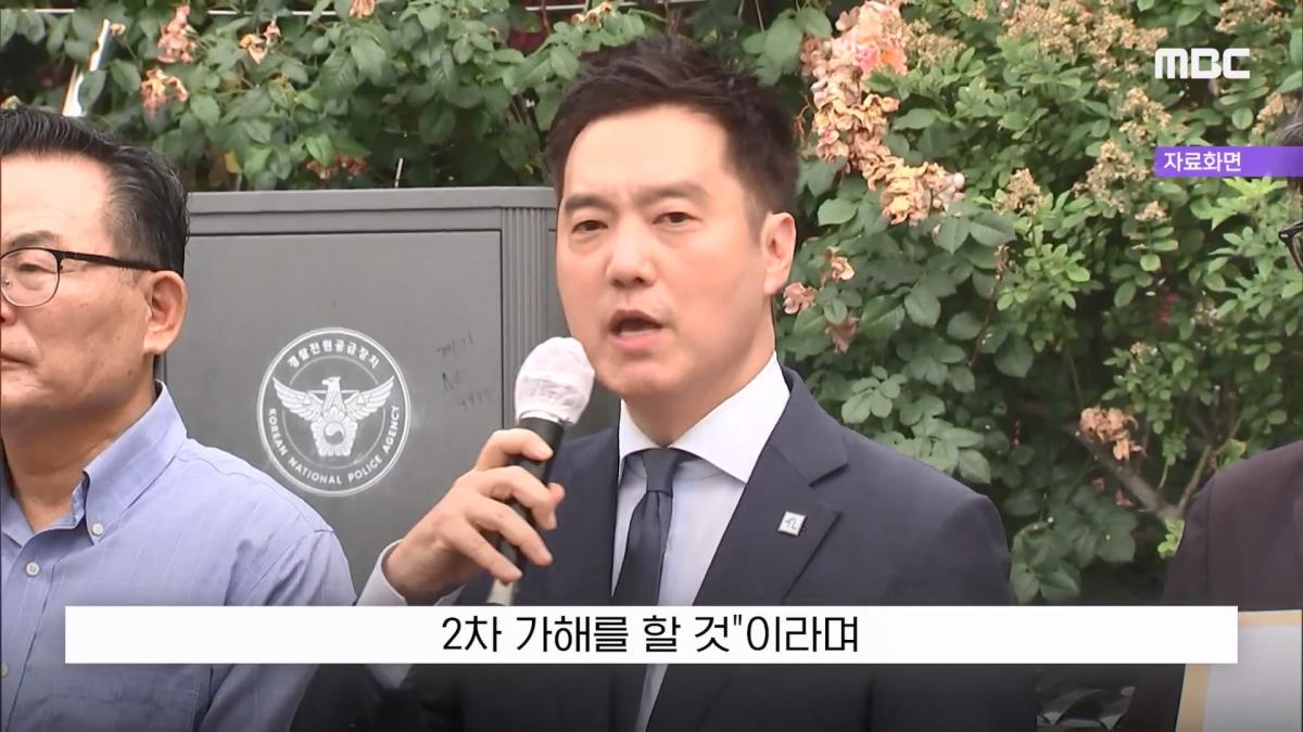 [뉴스 '꾹'] 100억 집 두고 도주하겠나 .'보석해달라' 金 읍소하자 (2026.10.15 MBC뉴스).mp4_20261015_163249.474.jpg