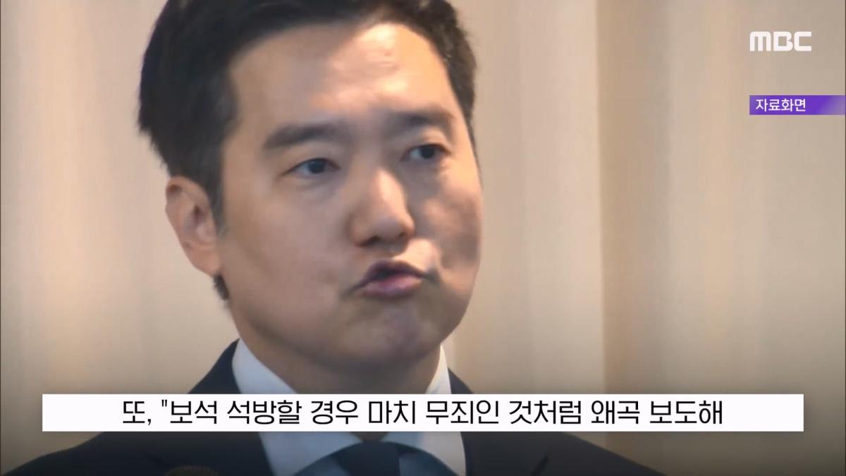 [뉴스 '꾹'] 100억 집 두고 도주하겠나 .'보석해달라' 金 읍소하자 (2026.10.15 MBC뉴스).mp4_20261015_163244.531.jpg
