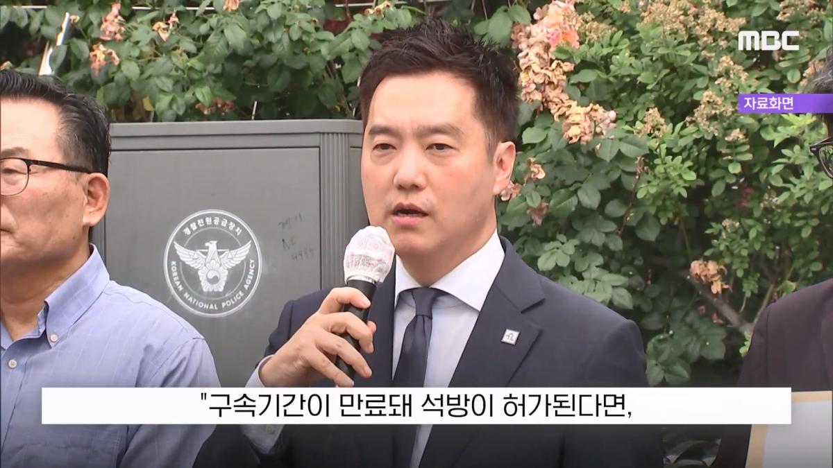[뉴스 '꾹'] 100억 집 두고 도주하겠나 .'보석해달라' 金 읍소하자 (2026.10.15 MBC뉴스).mp4_20261015_163252.281.jpg