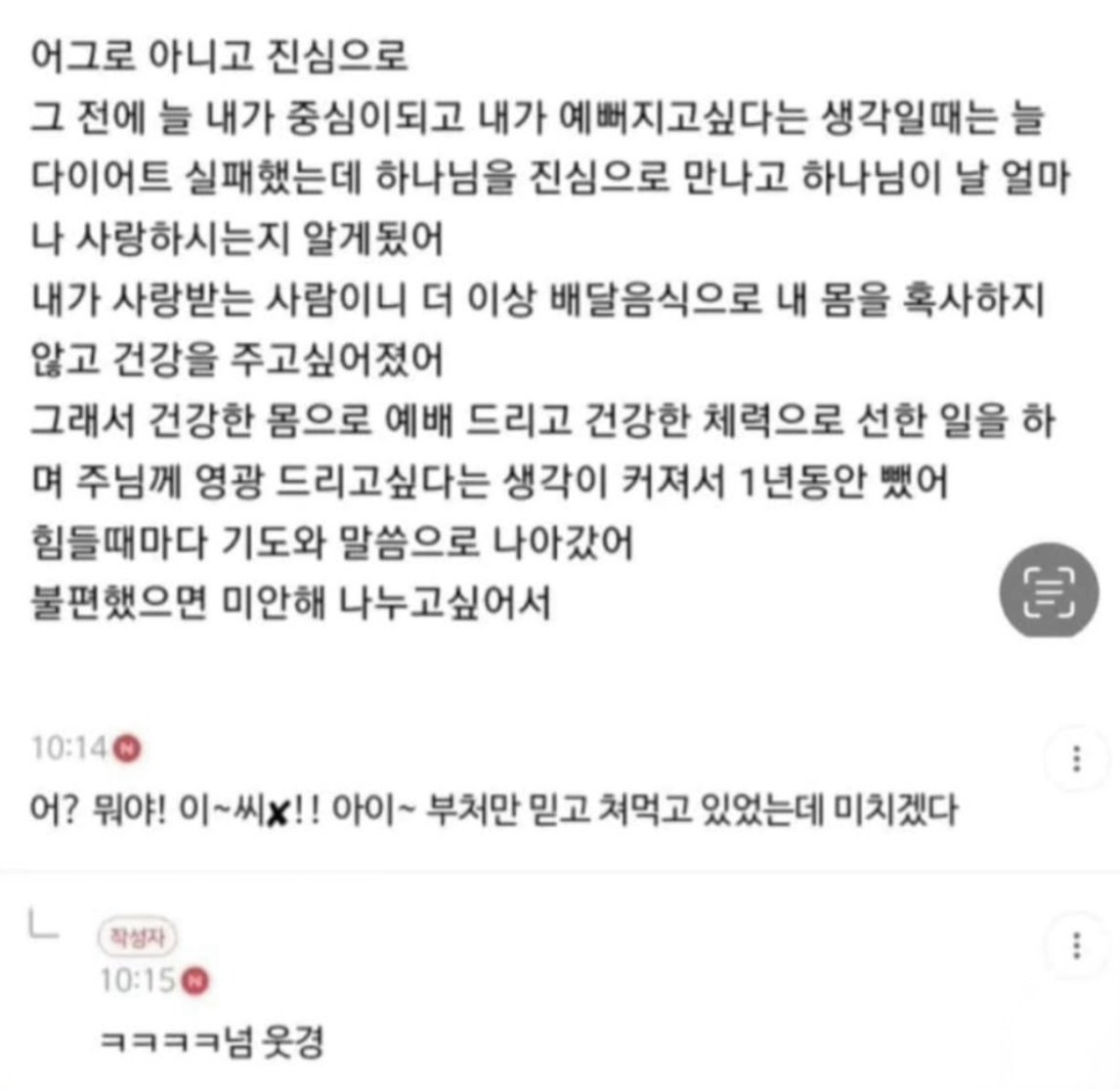 17921109711a26f689f439441bb1aae78afe990fb5__w1146__h1114__f90979__Ym202610.jpg