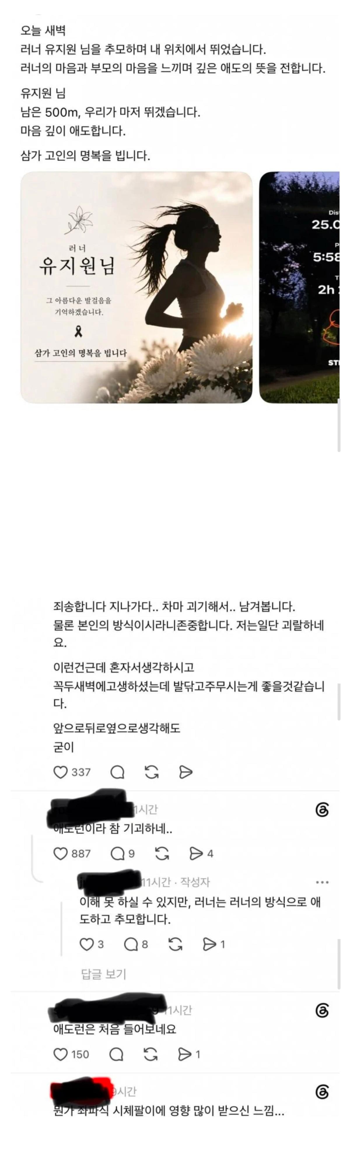 Screenshot_20261016_091804_Samsung Browser.jpg