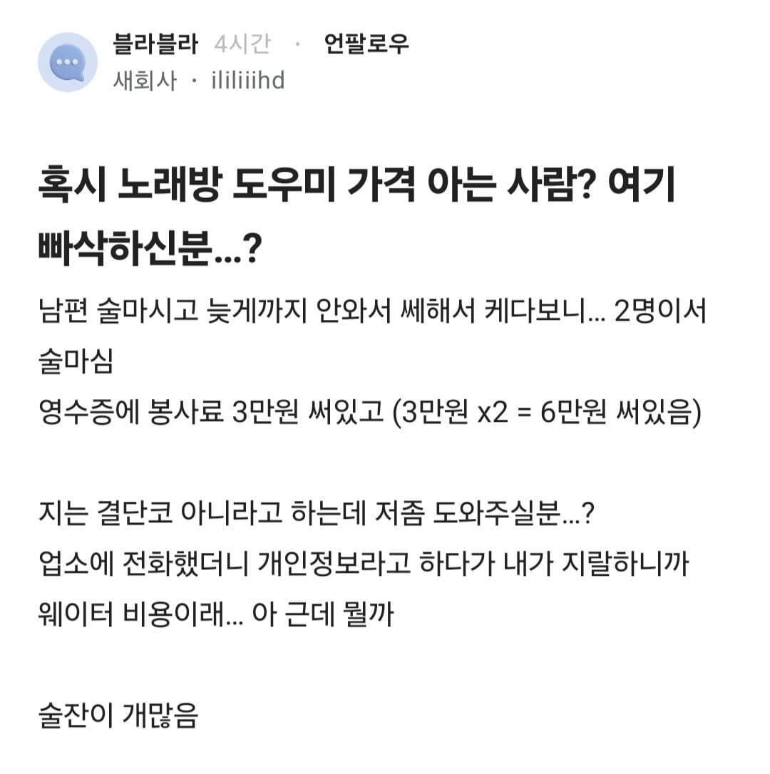 Screenshot_20261016_093957_blind.jpg