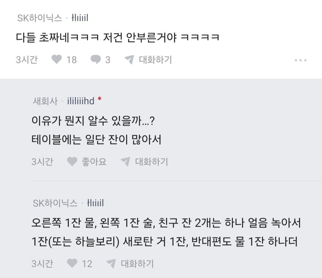 Screenshot_20261016_094145_blind.jpg