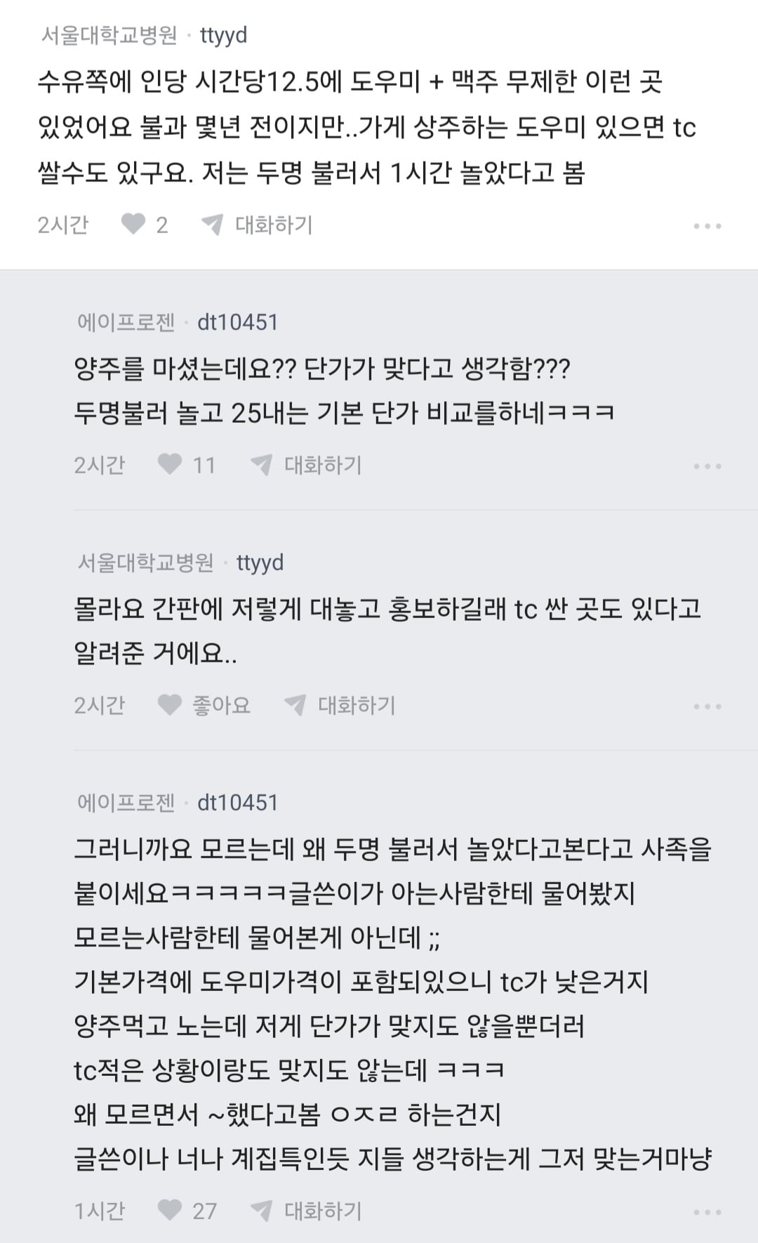 Screenshot_20261016_094410_blind.jpg