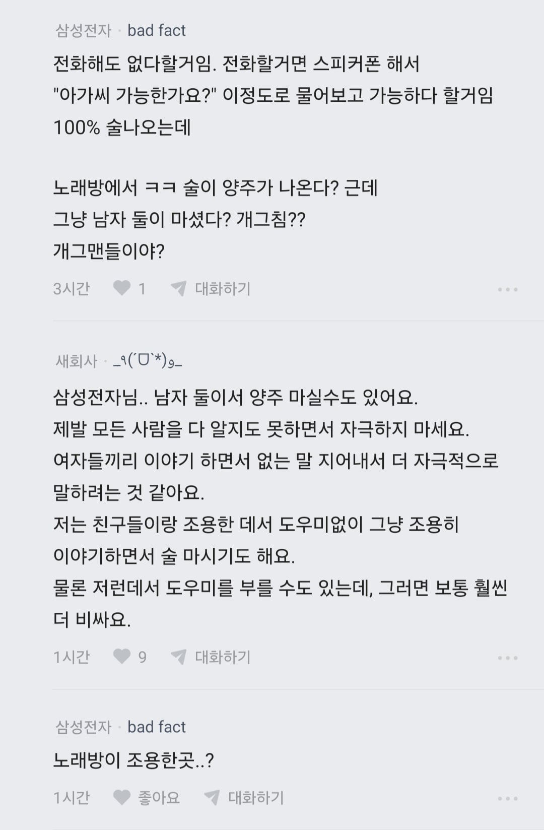 Screenshot_20261016_094225_blind.jpg