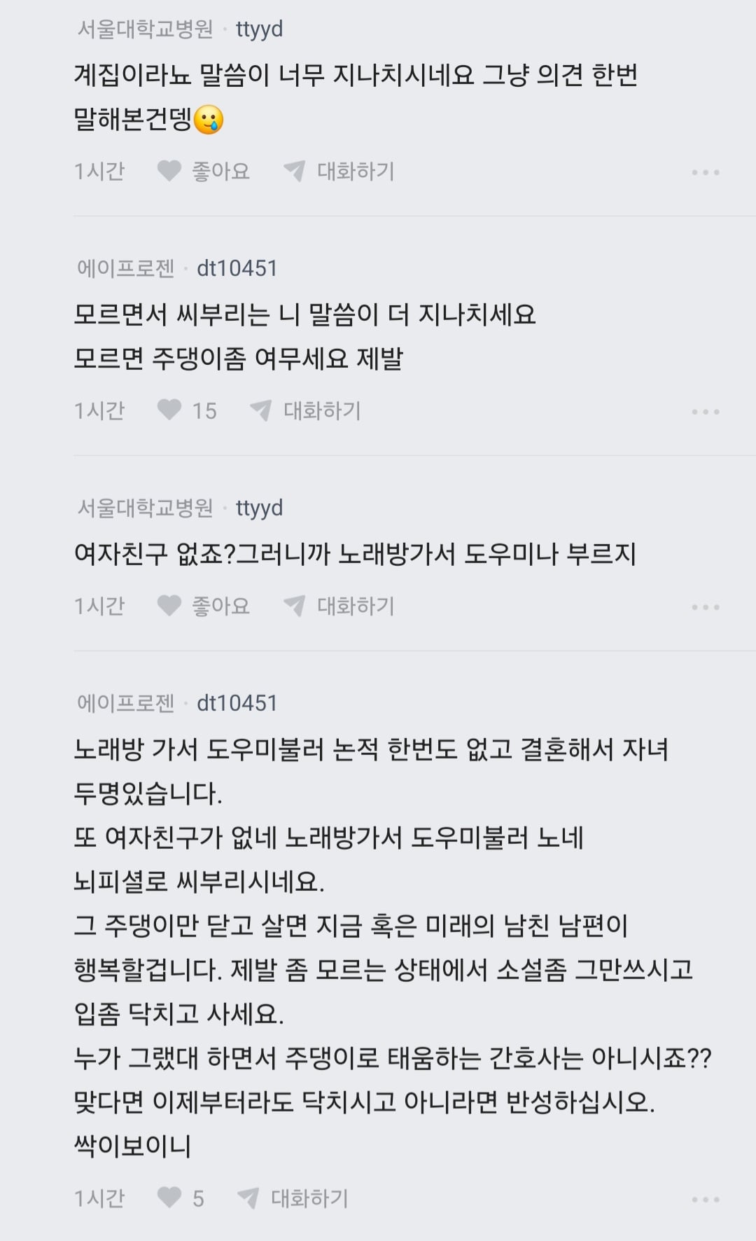 Screenshot_20261016_094419_blind.jpg
