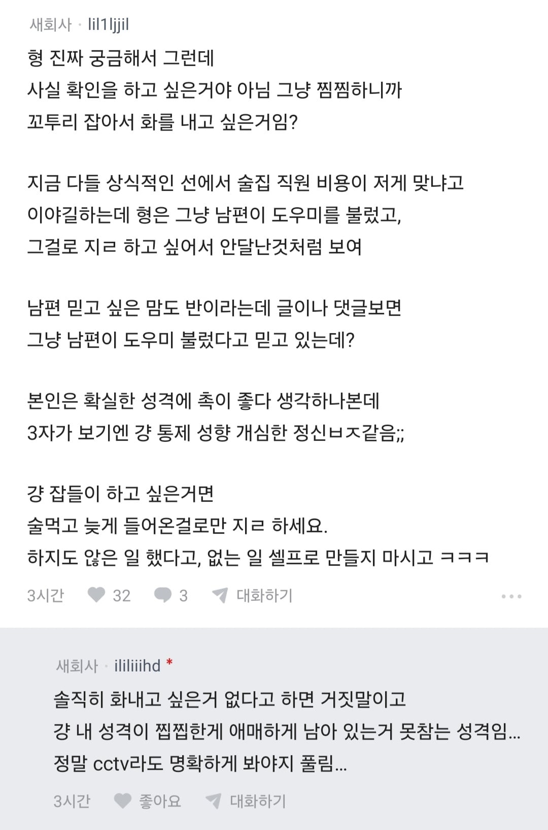 Screenshot_20261016_094248_blind.jpg