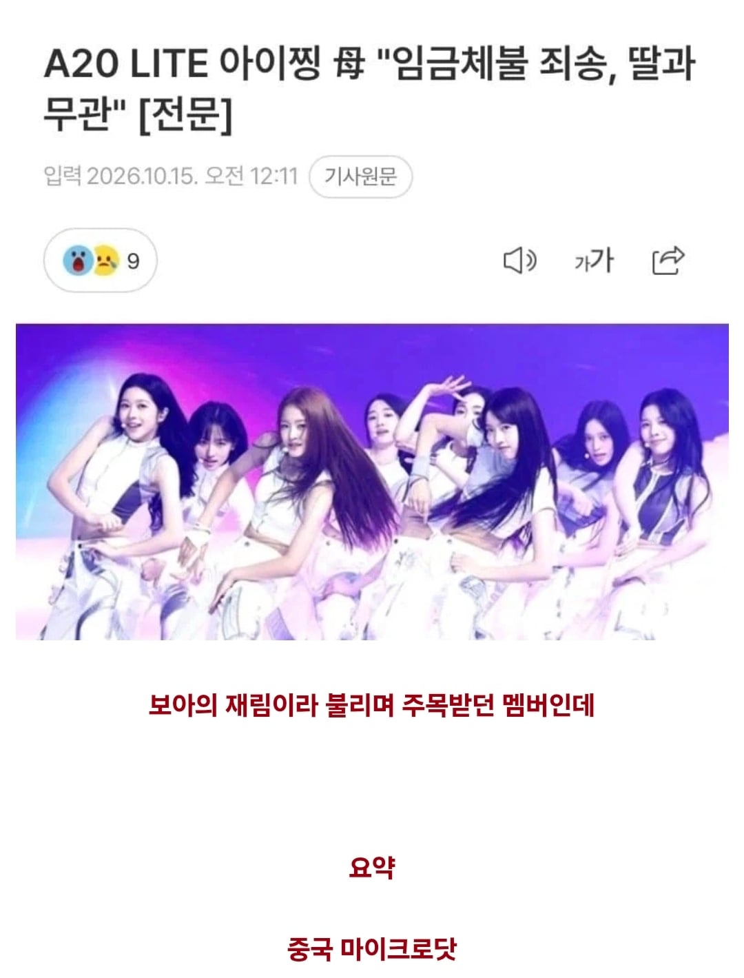 Screenshot_20261016_114217_NAVER.jpg