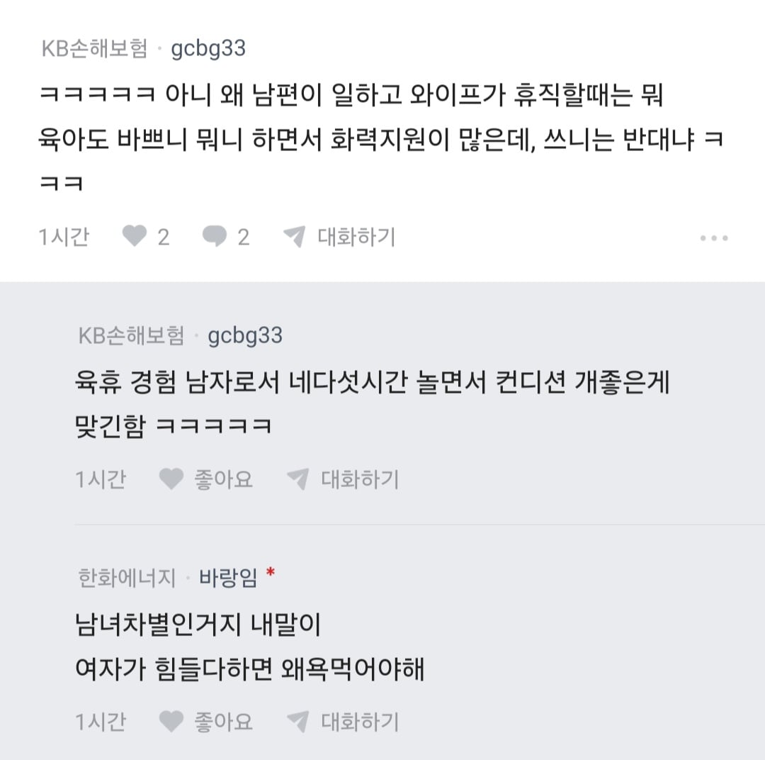 Screenshot_20261016_131125_blind.jpg
