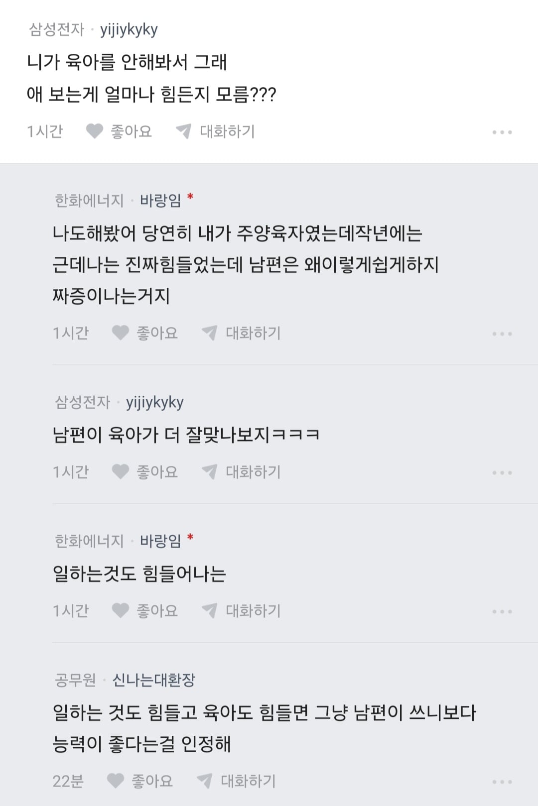 Screenshot_20261016_131143_blind.jpg