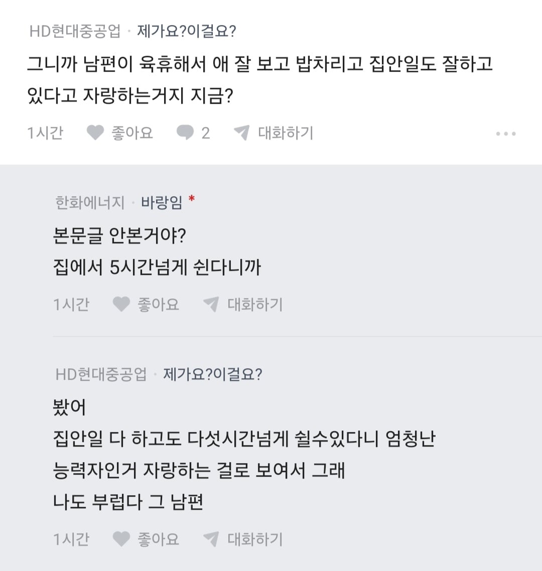 Screenshot_20261016_131147_blind.jpg