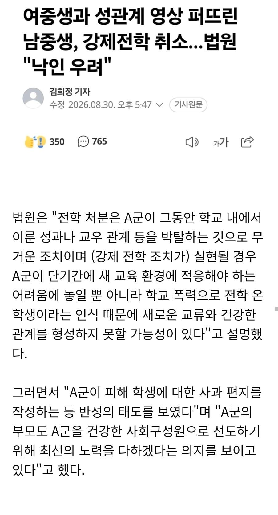 Screenshot_20261016_131847_Chrome.jpg