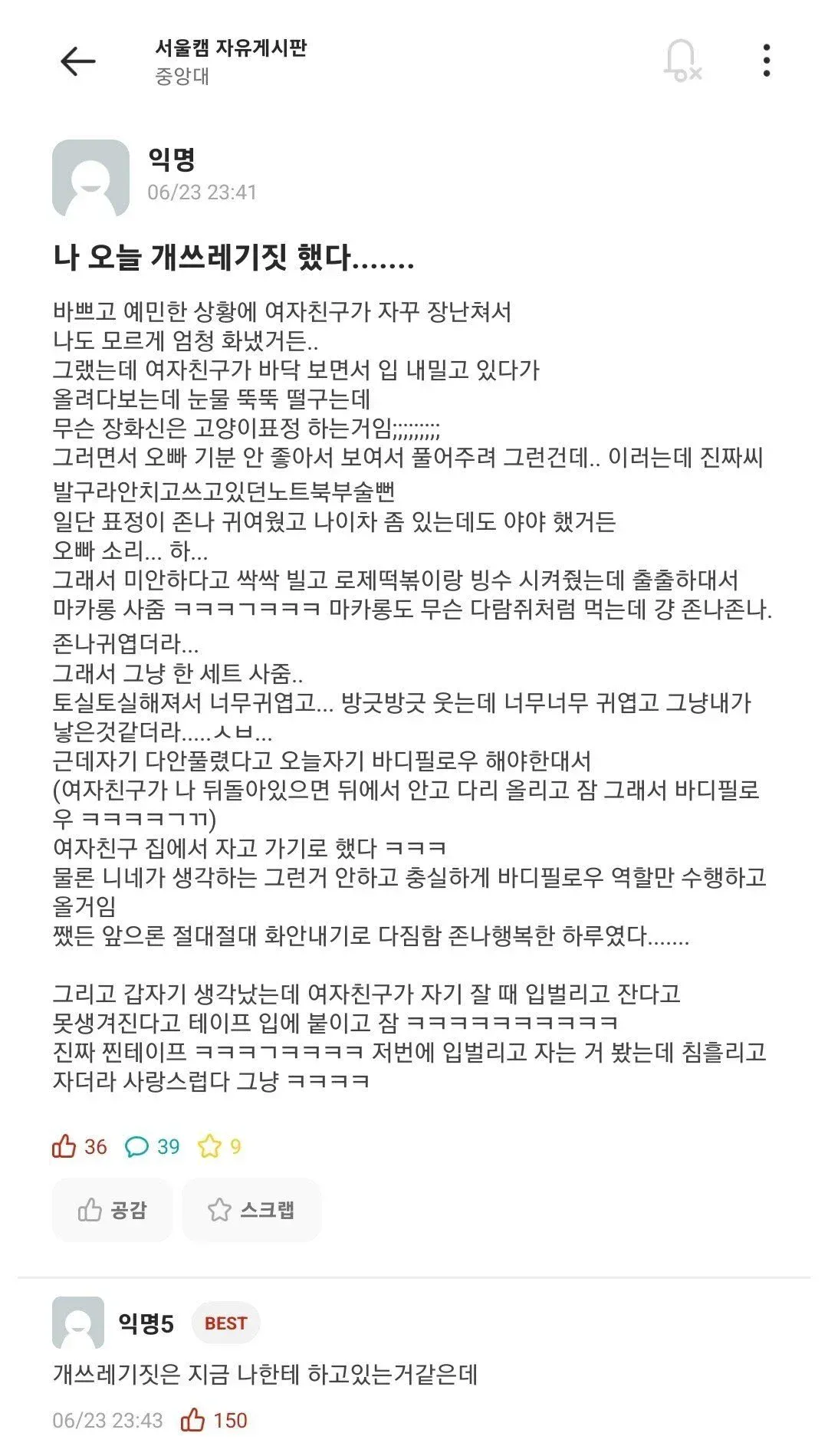 IMG_1764.webp