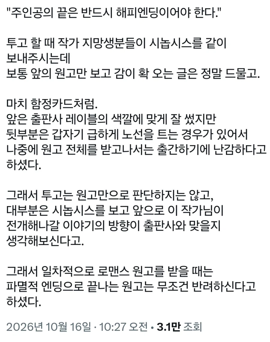1a143632b41496e82.webp