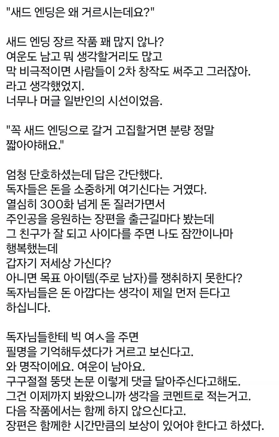 1a143632d30496e82.webp