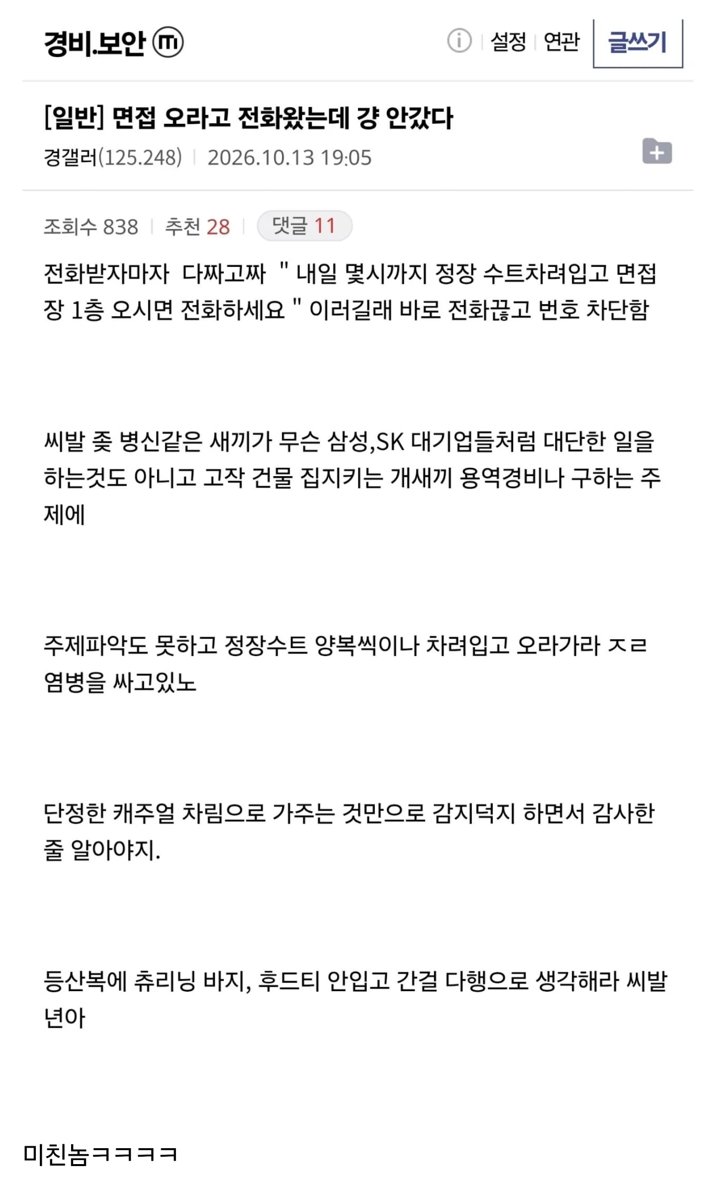 Screenshot_20261016_172053_Samsung Browser.jpg