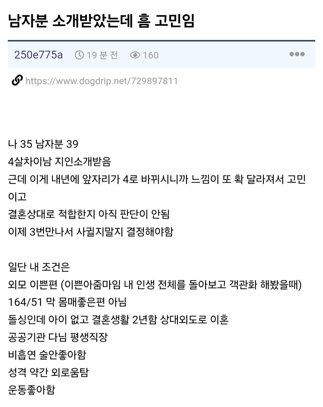 Screenshot_20261016_144028_Chrome.jpg