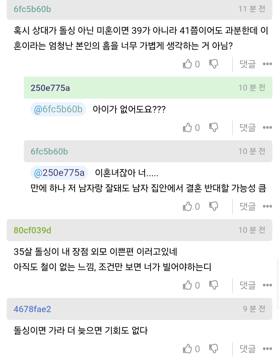 Screenshot_20261016_144107_Chrome.jpg