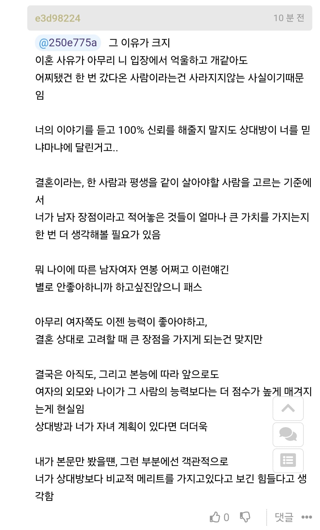Screenshot_20261016_144059_Chrome.jpg