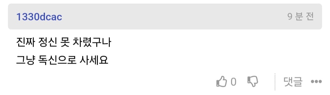 Screenshot_20261016_144453_Chrome.jpg