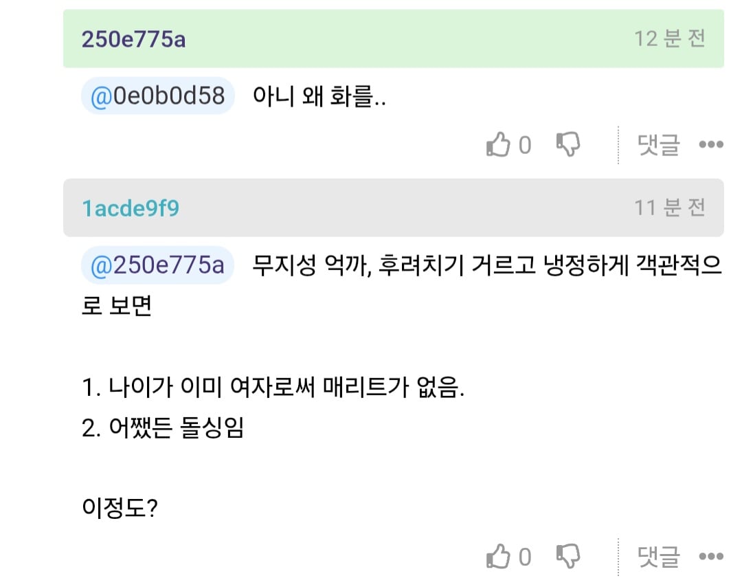 Screenshot_20261016_144048_Chrome.jpg