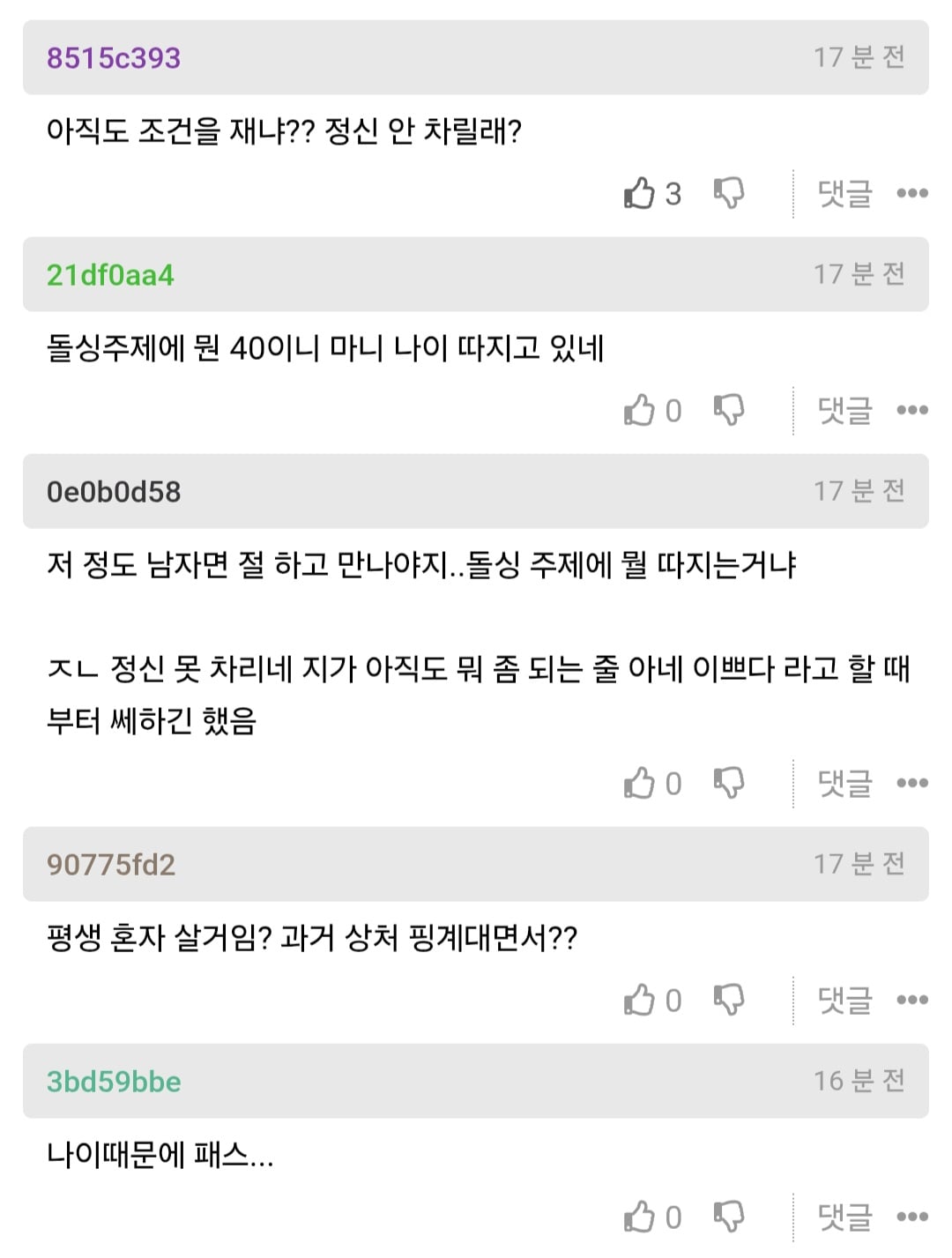 Screenshot_20261016_144036_Chrome.jpg