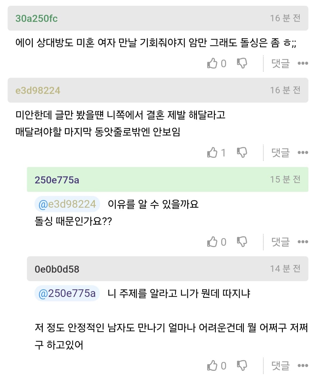 Screenshot_20261016_144044_Chrome.jpg