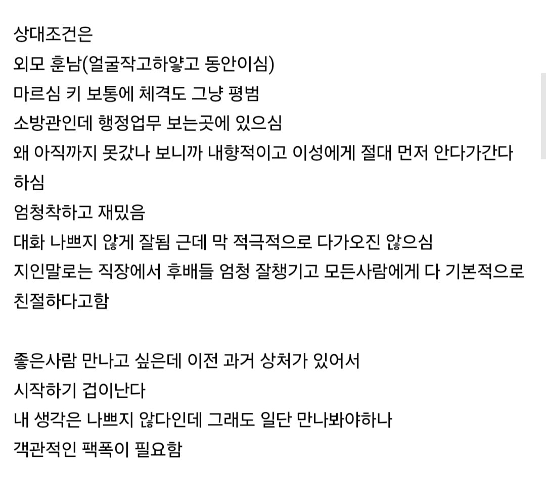 Screenshot_20261016_144031_Chrome.jpg
