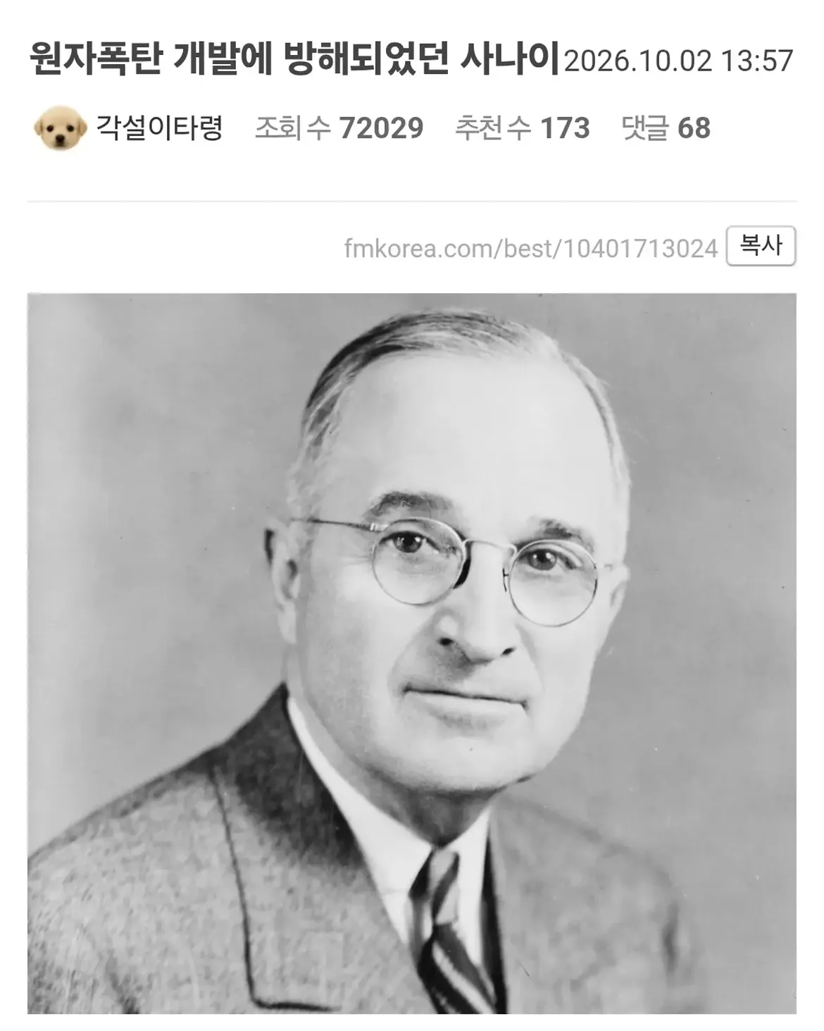 833163171_17961596676233464_5373337988289743218_n.webp