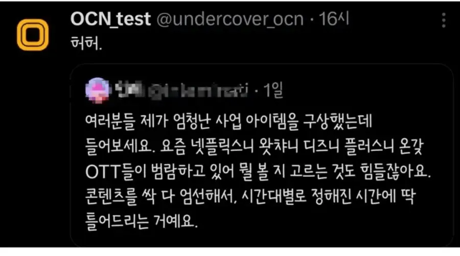 image.png 기가막힌 사업 아이템.jpg