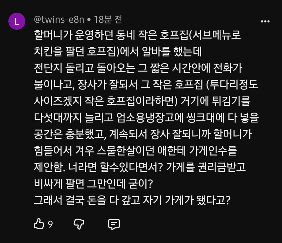 Screenshot_20261016_175701_YouTube.jpg