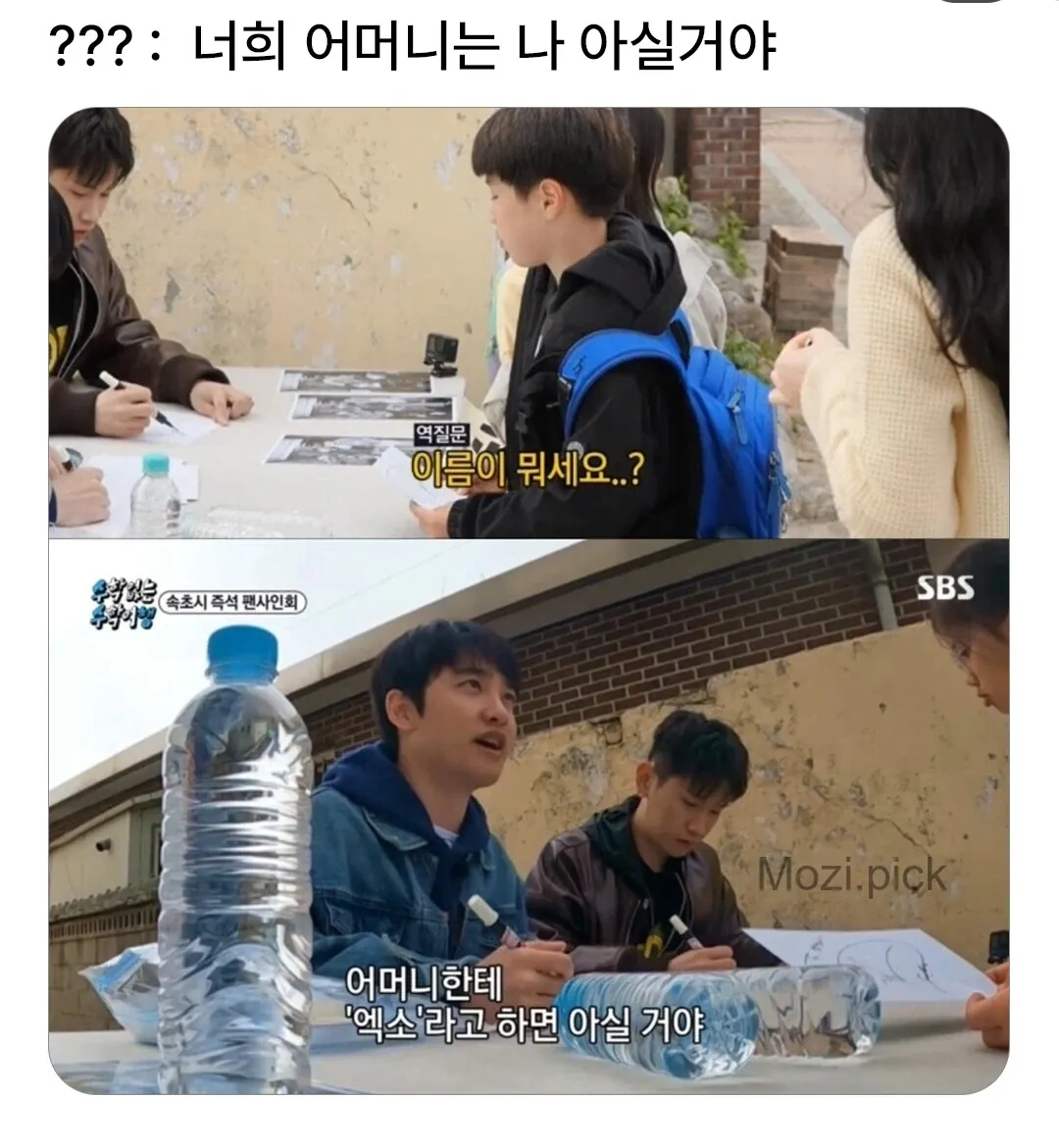 image.png ??? : 너희 어머니는 나 아실거야.jpg