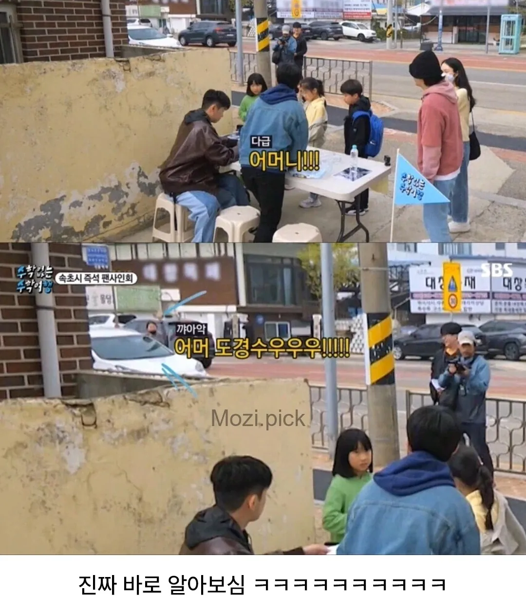 image.png ??? : 너희 어머니는 나 아실거야.jpg