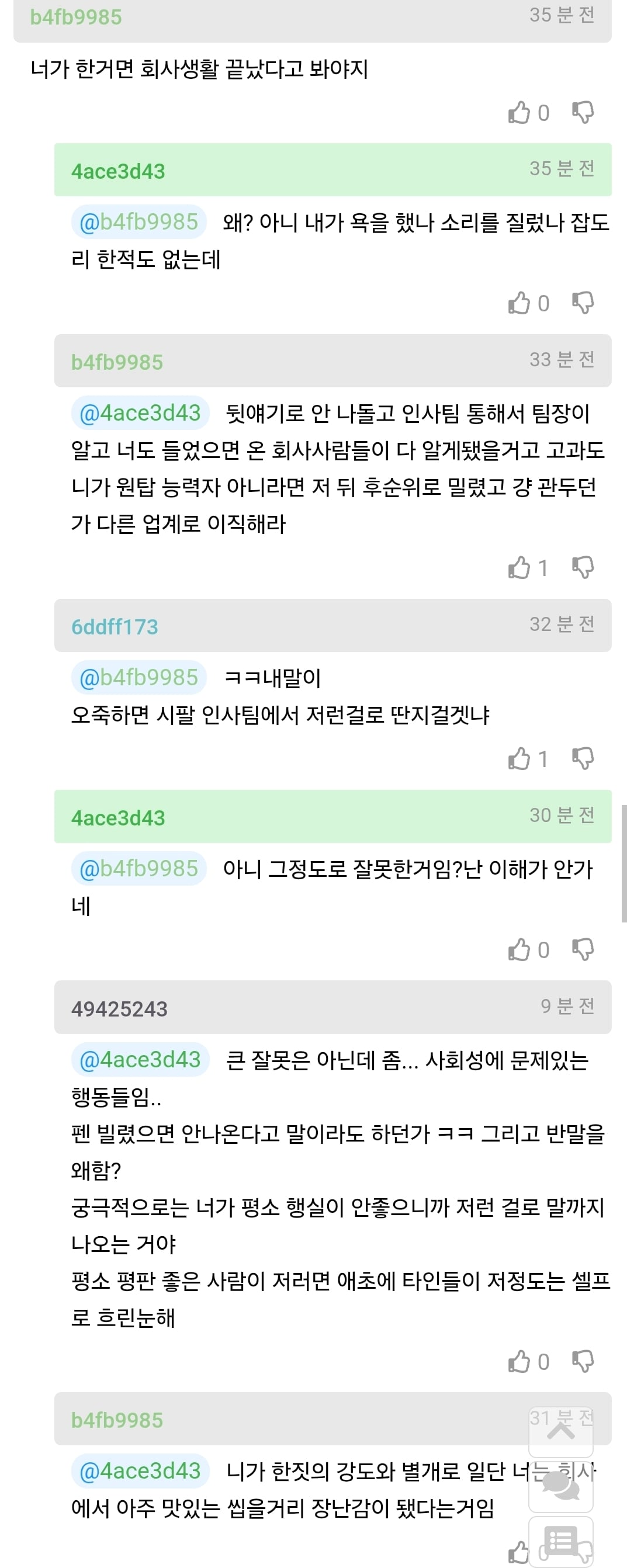Screenshot_20261017_085859_Chrome.jpg