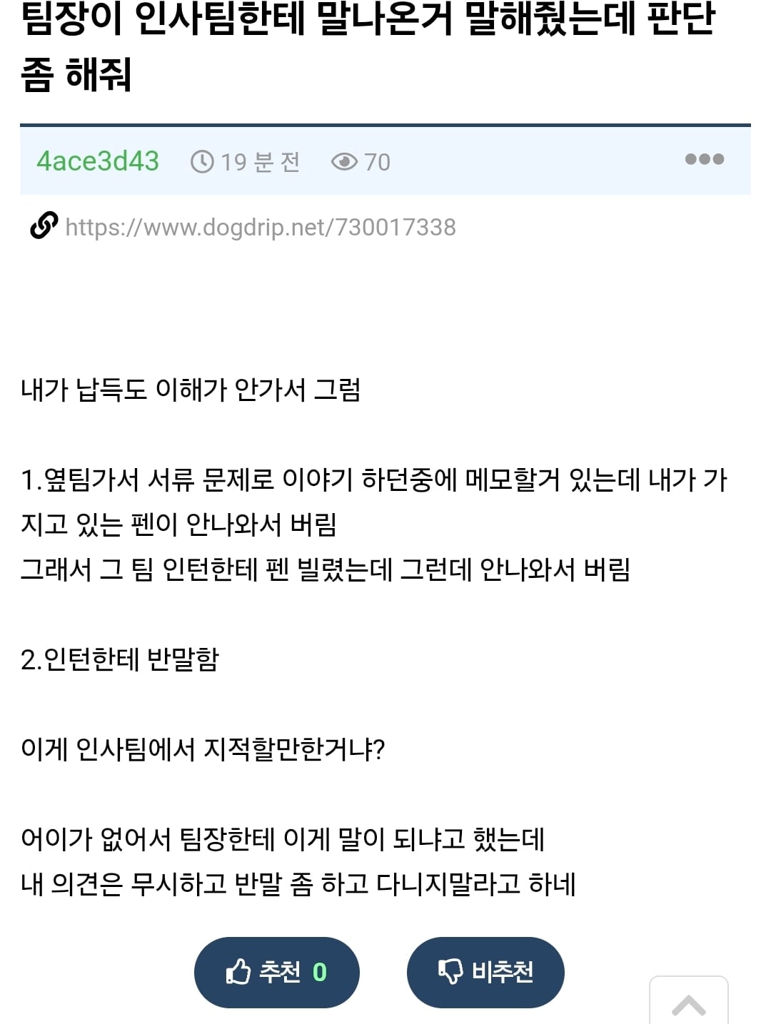 Screenshot_20261017_084215_Chrome.jpg