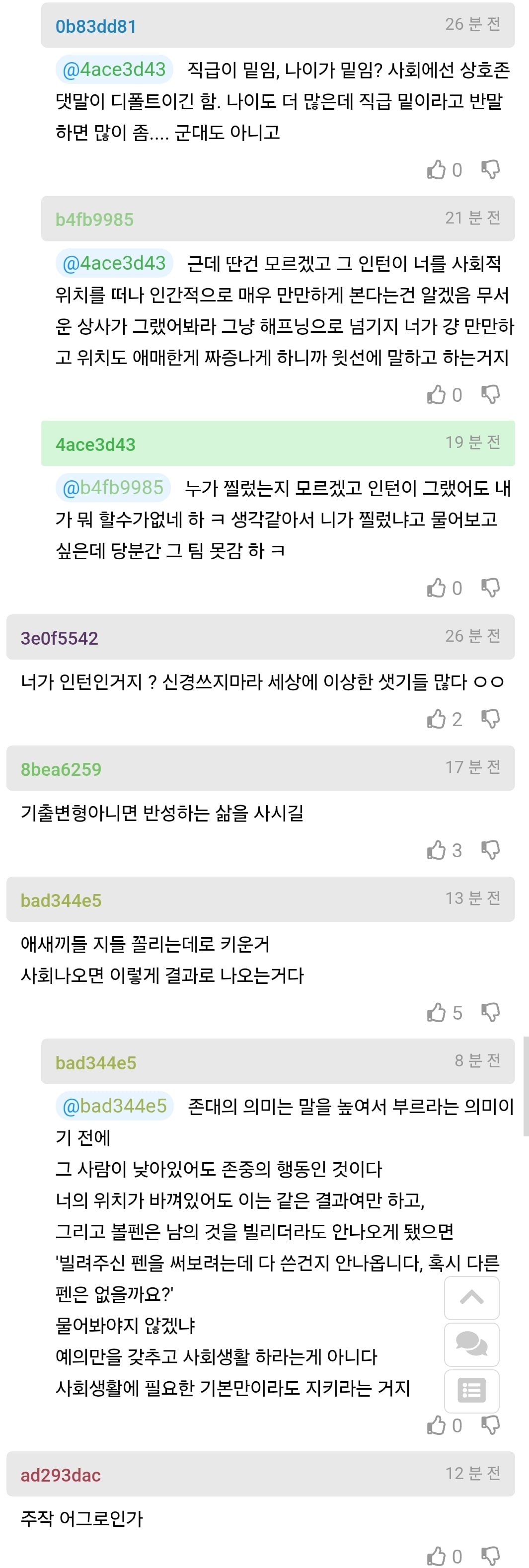 Screenshot_20261017_085933_Chrome.jpg