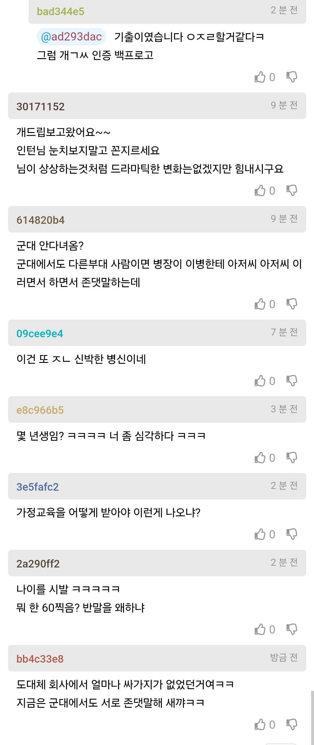 Screenshot_20261017_085948_Chrome.jpg