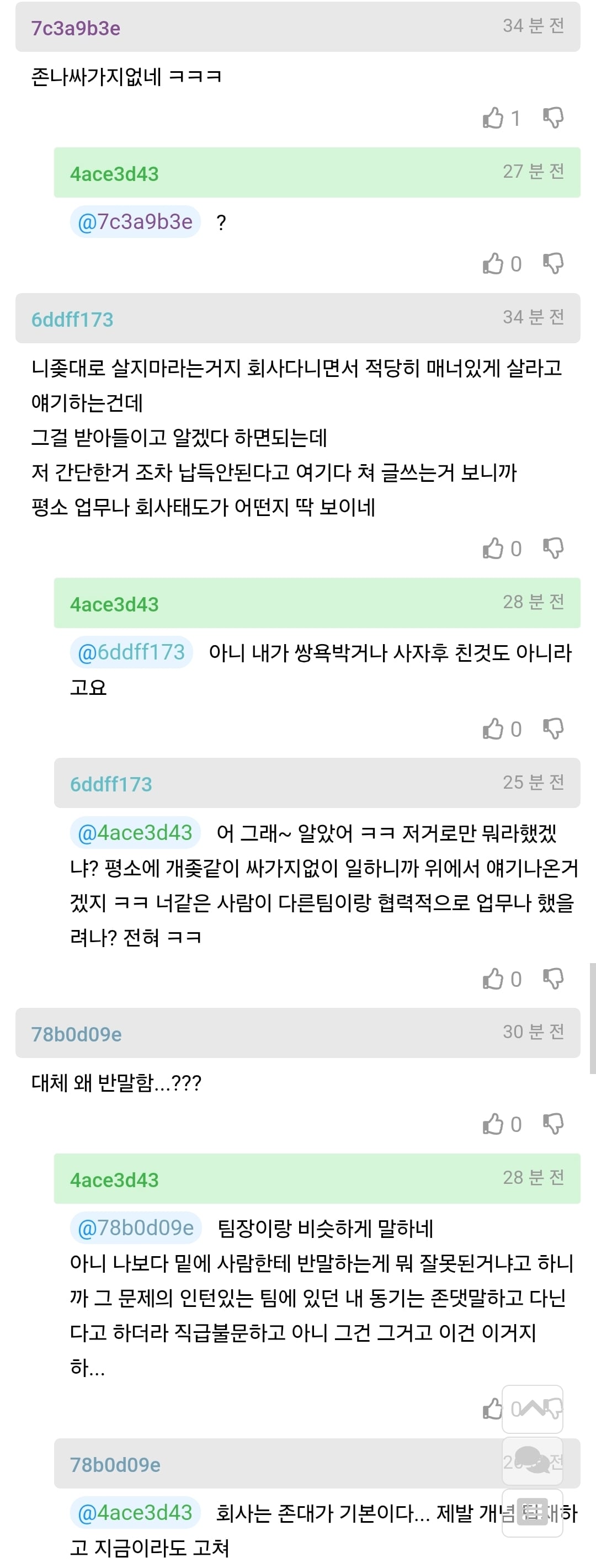 Screenshot_20261017_085918_Chrome.jpg