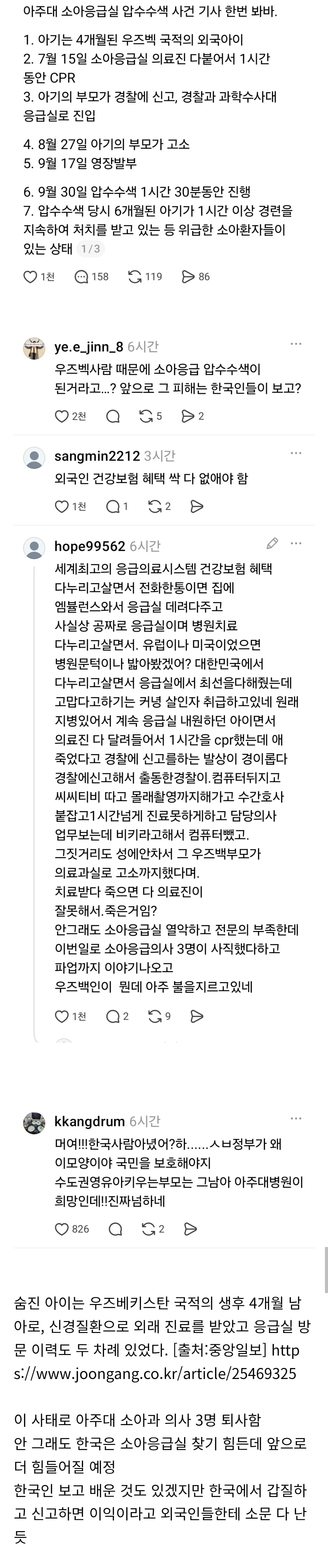 Screenshot_20261017_105536_Chrome.jpg