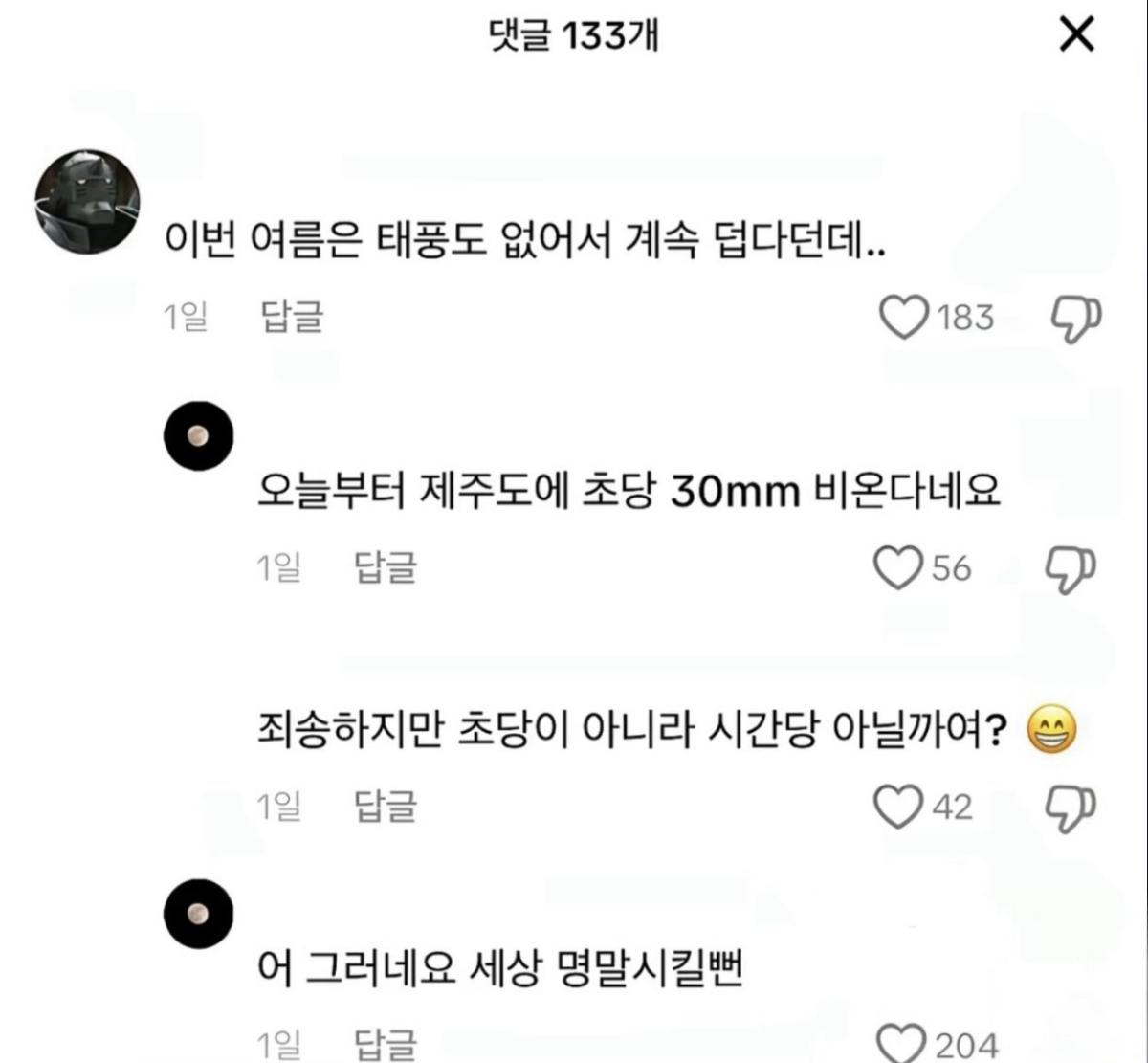 179222862664bbd1b1f50a4cd598081d552f0dd373__w1248__h1156__f71210__Ym202610.jpg