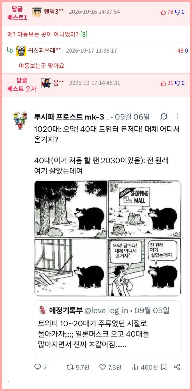 1792230919011ed54ca7db4328bf60b226e58b41ae__w674__h1368__f139673__Ym202610.png