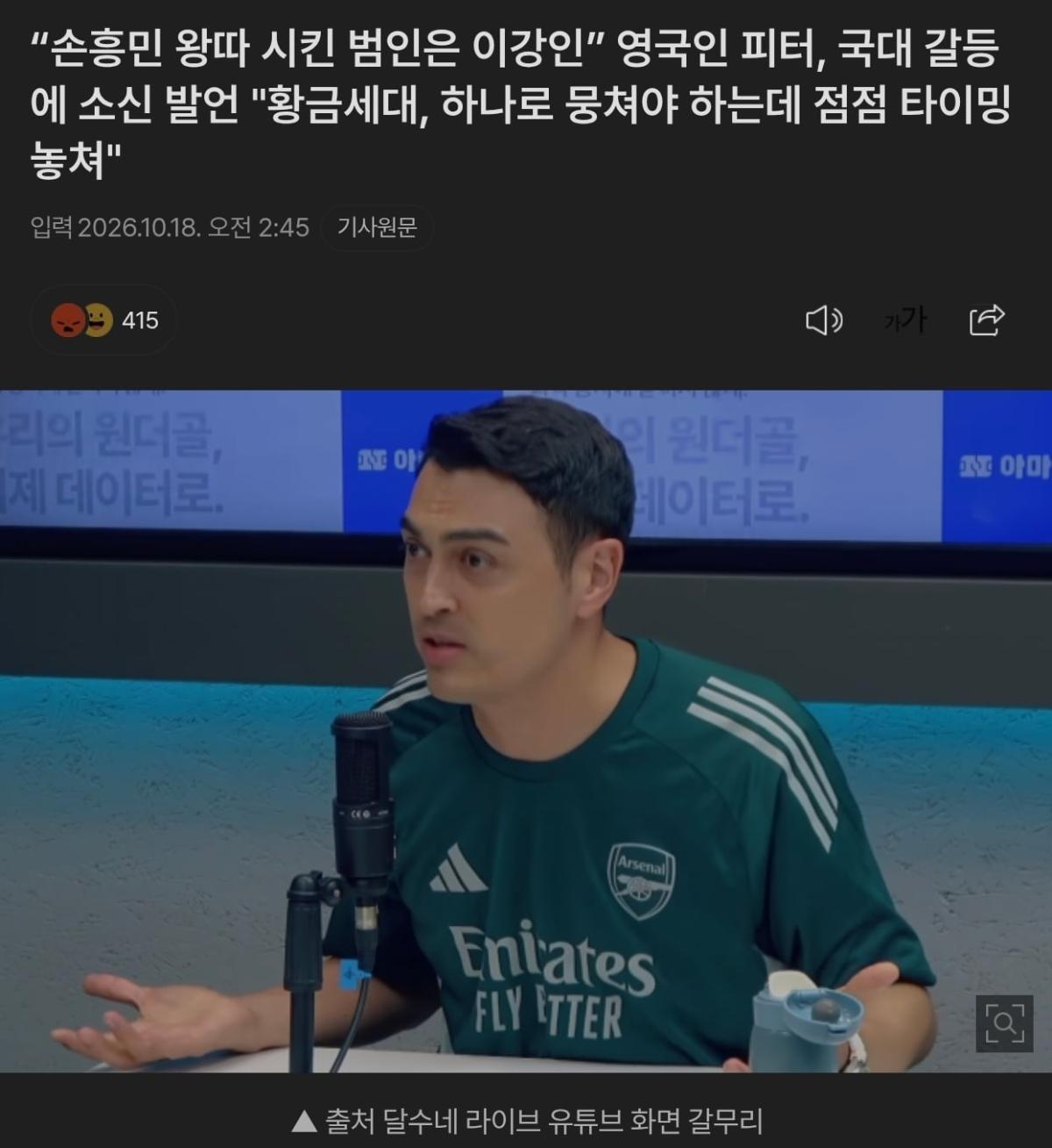 Screenshot_20261018_084924_Samsung Browser.jpg